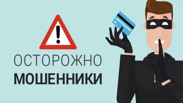 Информационные материалы направленные на профилактику преступлений, совершаемых с использованием информационно-телекоммуникационных технологий Информационные материалы направленные на профилактику преступлений, совершаемых с использованием информационно-телекоммуникационных технологий.