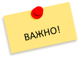 Закрепление муниципальных образовательных организаций, осуществляющих образовательную деятельность по образовательным программам начального общего, основного общего и среднего общего образования, за конкретными территориями (микрорайонами) города Закрепление муниципальных образовательных организаций, осуществляющих образовательную деятельность по образовательным программам начального общего, основного общего и среднего общего образования, за конкретными территориями (микрорайонами) города.